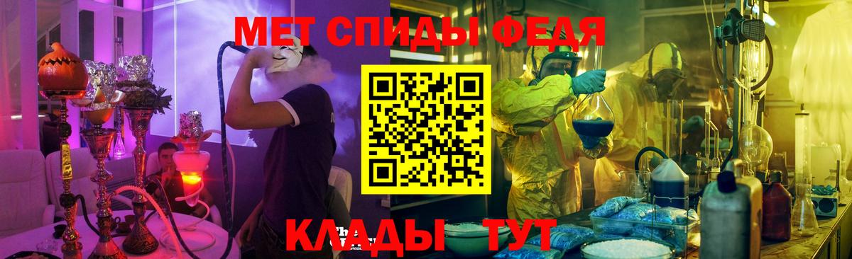 Белгород  Amphetamine  Вход с VPN  АМФЕТАМИН 97% 