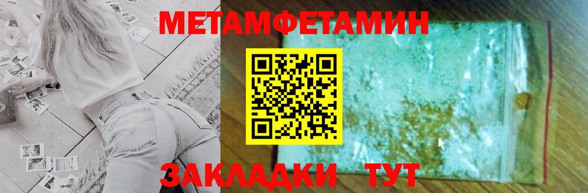 Amphetamine Розовый Белгород