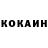 КЕТАМИН VHQ Sawyer Malinowski