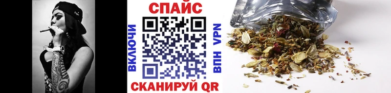 БУТИРАТ бутик  Белгород 