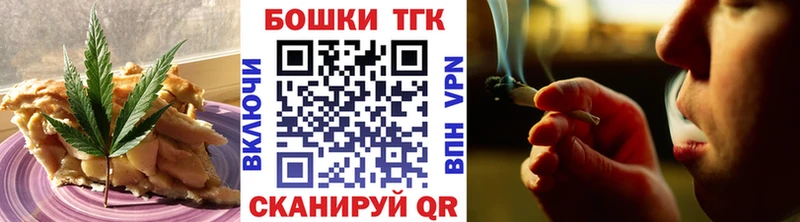 Еда ТГК марихуана  darknet клад  Белгород 