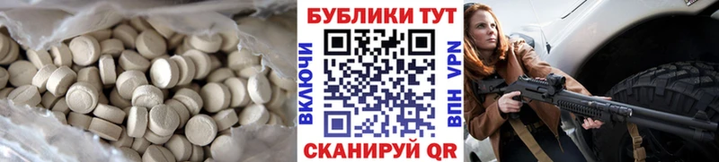 как найти   shop официальный сайт  MEGA   ЭКСТАЗИ Cube  Белгород 