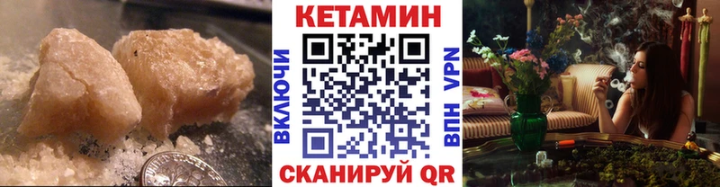 Кетамин ketamine  Белгород 