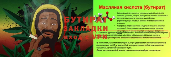 гашишное масло Алзамай