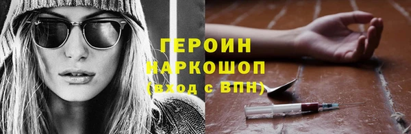 первитин Алексин