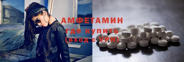 первитин Алексин