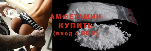 первитин Алексин