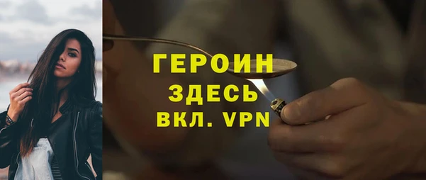 первитин Алексин