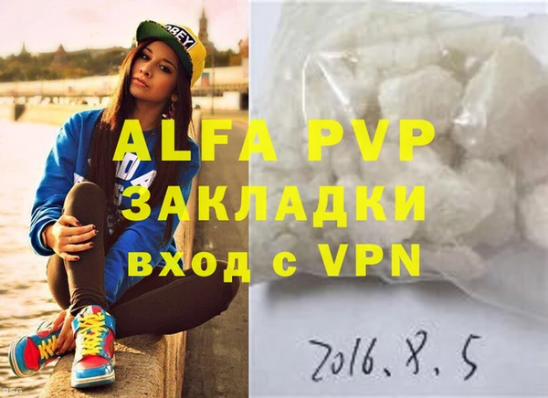 стафф Алексеевка
