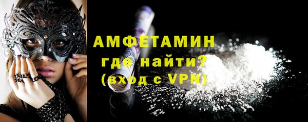 стафф Алексеевка