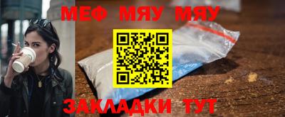 ешки Янаул