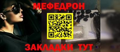 каннабис Ярцево