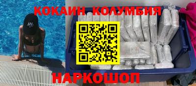мяу мяу мука Ярославль