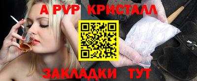 ешки Янаул