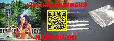 каннабис Ярцево