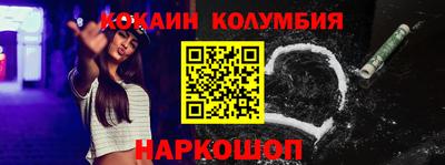 каннабис Ярцево