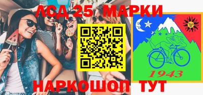 ешки Янаул