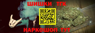 каннабис Ярцево