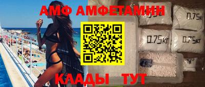 трава Ростов Великий