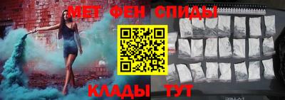 каннабис Ярцево