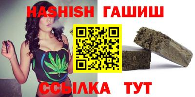 каннабис Ярцево