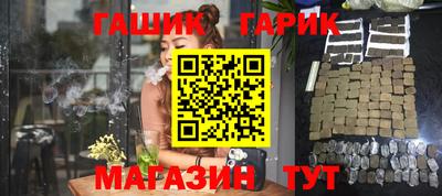 каннабис Ярцево
