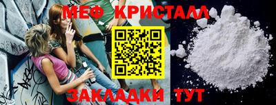 каннабис Ярцево