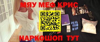 ешки Янаул