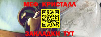 каннабис Ярцево