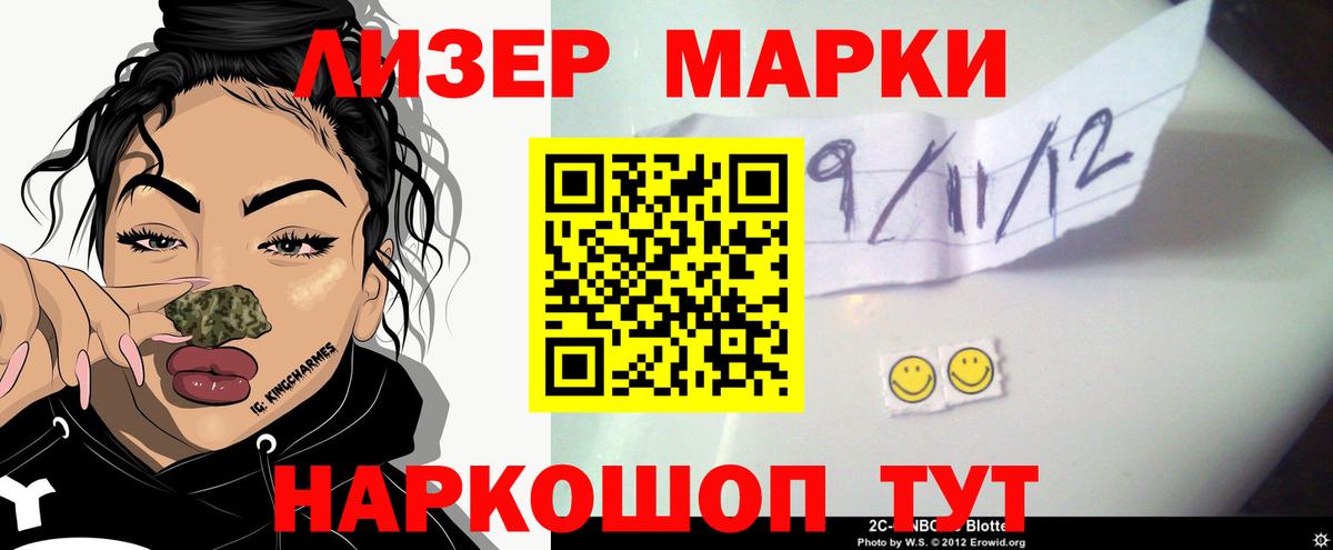 Белгород  Лсд 25 экстази ecstasy  Вход с VPN 