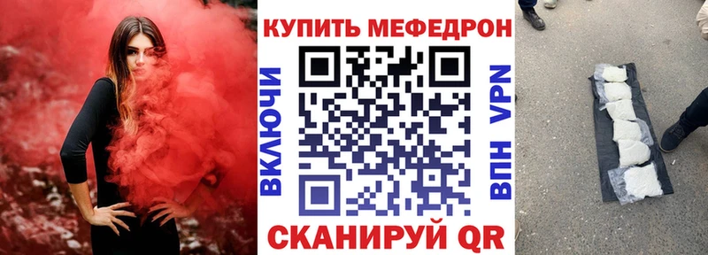 закладка OMG ссылка Меф мука Белгород
