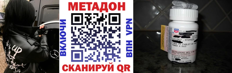 наркотики omg сайт Метадон мёд Белгород