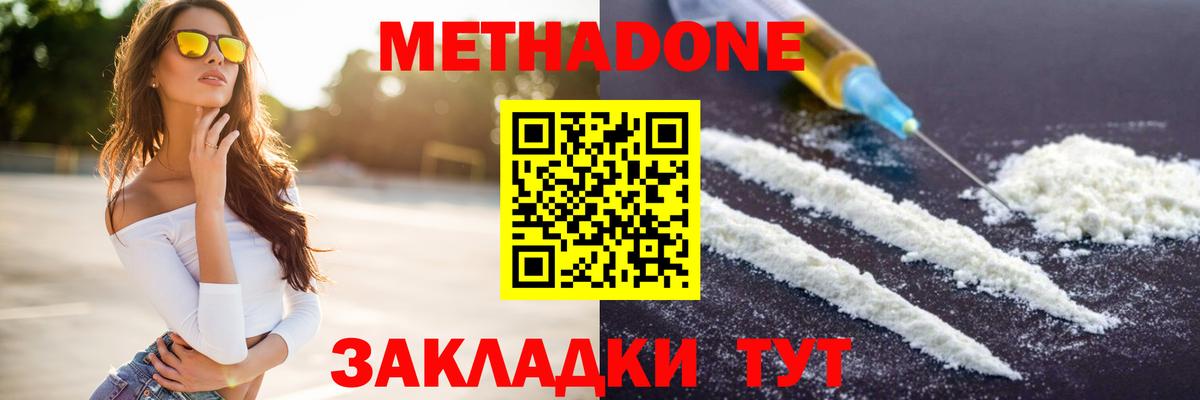 ГАШИШ  Конопля  Белгород  Вход с VPN  Меф МЯУ МЯУ   Cocaine  НБОМе 
