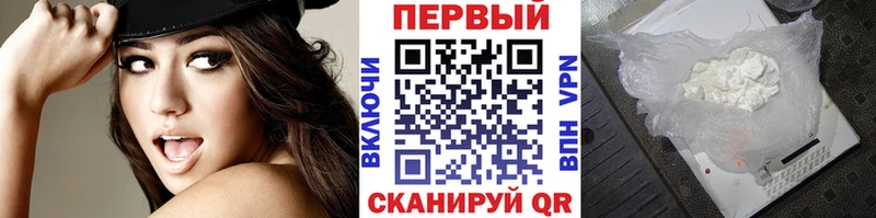 Метамфетамин витя  Белгород 