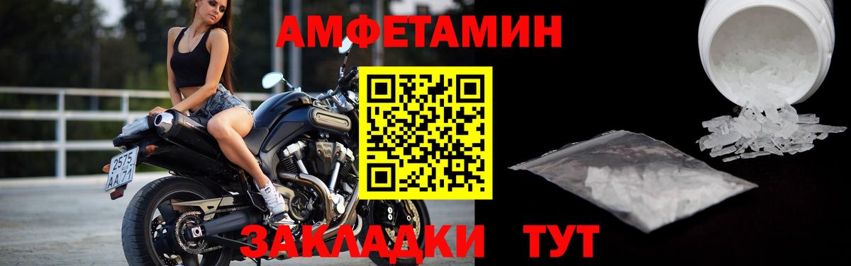 Галлюциногенные грибы Белгород