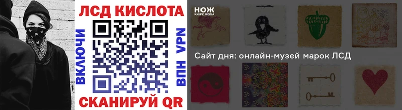 Марки 25I-NBOMe 1500мкг  где купить наркотик  Белгород 