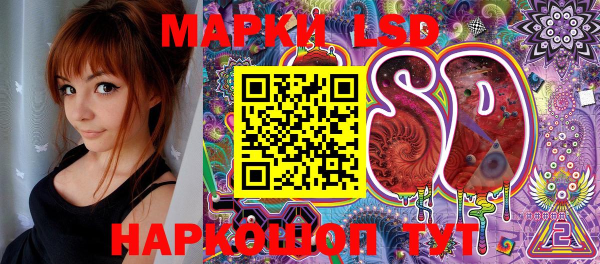 Белгород  Марки 25I-NBOMe  Марки NBOMe 1,5мг  Вход с VPN  Марки NBOMe 1,5мг 